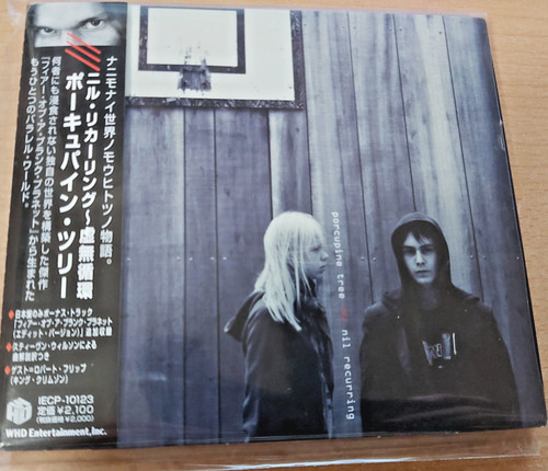 Porcupine tree nil - ,