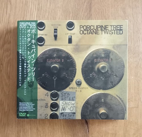 Porcupine tree octane - tree,